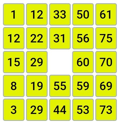 Бинго-75 - 3 Тур