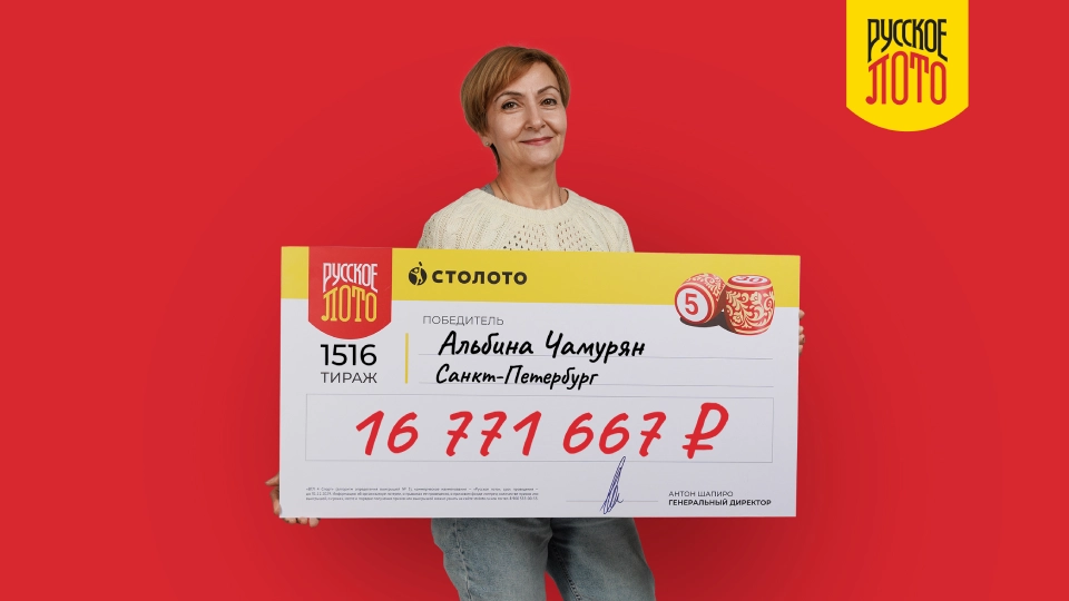 Вдохновил рассказ клиентки: парикмахер из Петербурга начала играть в лотереи и выиграла более 16 млн рублей